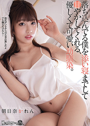 落ち込んでる僕を添い寝までして甘やかしてくれる、優しくて可愛い幼馴染。