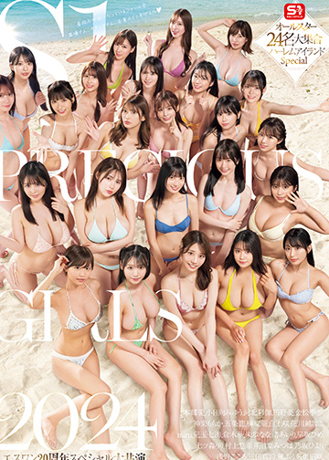 S1 PRECIOUS GIRLS 2024 オールスター24名大集合ハーレムアイランドSpecial
