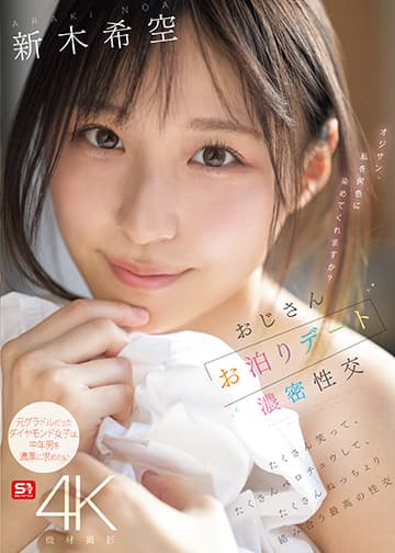 おじさんお泊りデート濃密性交 たくさん笑って、たくさんベロチュウして、たくさんねっちょり絡み合う最高の性交