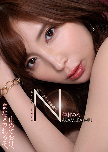 キス・手淫・囁き痴女