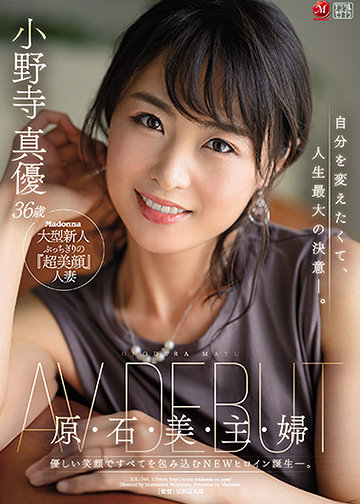 原・石・美・主・婦 小野寺真優 36歳 AV DEBUT